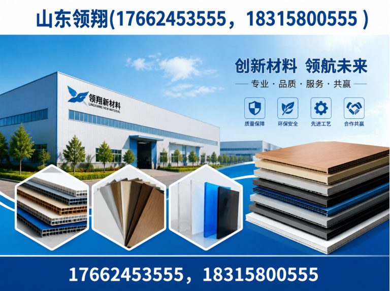 阳江土工材料展示图