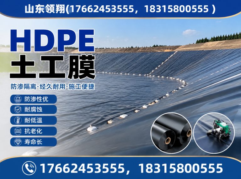阳江土工格栅展示图